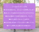 ケルティッククロスで彼の本音を見ます 複雑なスプレッドで彼の深層心理を深掘り⚡️ イメージ2