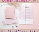 書いて整え自己理解を深め、自分らしさを育てます ジャーナリングからアファメーションへ導く３ヵ月プログラム イメージ1