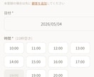 予約管理＆顧客管理システムを開発します 個人サロン・整体・美容室向けの予約管理システムを開発します。 イメージ3
