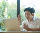 事業状況や今後の展望をヒアリング＆アドバイスします 事業投資と未来投資の内容を明確化し頭を整理することができます イメージ2
