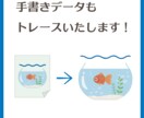 ロゴ・デザインをトレースいたします お手持ちのスクショなどの画像データ、トレースいたします！ イメージ3