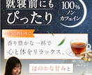 amazon・楽天 商品ページ作成します 競合に差をつける 商品の魅力を120%引き出す売れるデザイン イメージ10
