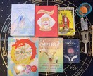 総合鑑定✨あなたの取扱説明書をお作りします 2000字超の大ボリューム✨複数占術で深掘りします イメージ2