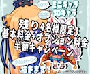 残り4名セール！商用利用できるミニキャラ描きます 基本料金でSNSや配信に使用可！オプションでグッズや販売も！ イメージ1