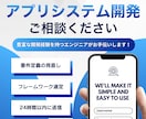 どんな開発案件にも、喜んでご相談を承ります 豊富な経験を活かし、丁寧に対応！ イメージ1