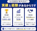 リプからフォローされる導線、作ります リプしても反応ない人へ、導線改善します イメージ3