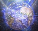 数秘術、チャネリングを使って魂のルーツを鑑定します 地球に生きづらさを抱えるあなたへ、魂の喜びを イメージ1