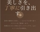 スマホ対応のおしゃれなホームページを制作します •	スマホ対応・最短1日で納品可能 イメージ1
