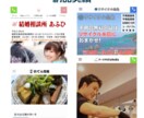 20,000円でホームページを制作します ワードプレス+ＳＷＥＬＬ【SEO対策・スマホ対応・高品質】 イメージ4