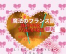 迷う時間さえも、美しい思い出に変えます 軽やかに自信を持って街を歩くための魔法をかけましょうアンプ イメージ1