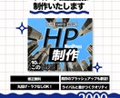 ココナラ出品画像 制作いたします パッと見て内容が伝わる、思わずクリックしたくなる画像制作 イメージ1