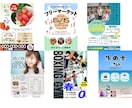 初めての方歓迎！チラシデザインします 初心者歓迎！低価格！気持ちのいいお取引・対応を目指します！ イメージ4