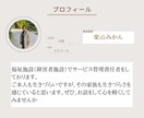 保護者の方の心に寄り添います 一人で抱え込まず一緒に考えて行きましょう イメージ2