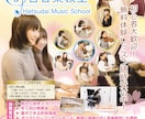 コンサート・演奏会チラシを音楽的にデザインします 【音大出身デザイナーが演奏会の魅力をカタチにします！】 イメージ8