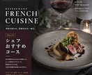 飲食店専門｜Instagram投稿画像を制作します 先着5名様限定・オープン記念半額キャンペーン中 イメージ2