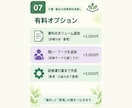 その研修資料、現場で伝わる形に一緒に整えます 今ある資料を現場で「分かる・考えられる・動ける」形に整えます イメージ7