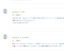 即日対応 最短10分 あの人が望む関係を視ます 恋人・友人・今のまま｜お相手が求める距離感を短文で鑑定 イメージ8