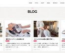 納品後、簡単に追加編集可能なホームページ制作します webの知識が無くても簡単に追加編集可能なHP イメージ6