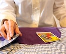 タロット、オラクルカードで占います 1500文字以上の鑑定★恋愛、結婚、仕事、運勢など占います❗ イメージ1