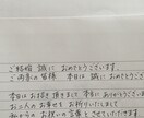 心を込めて、丁寧に代筆いたします 年賀状、結婚式の招待状、ご祝儀袋、お熨斗、賞状、代筆します。 イメージ3