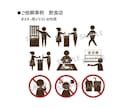資料、書籍、サイトに！シルエットイラスト作成します もう探す時間を取られない！複数イラストが必要な方へ！ イメージ3