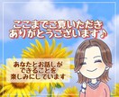 カラーセラピー⭐️選んだ3本の色から本音を伺います 幸せへ導くオラクルカードのメッセージ付き⭐心の解放をサポート イメージ10