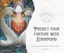 ルノルマンで今の運勢を占います 今必要なメッセージをカードでお届け イメージ1