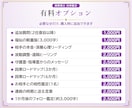 復縁できるか、あの人との縁を霊視します 愛縁再生リーディング｜想いの行方を12,000字で視ます イメージ7