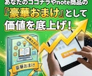 再販OK！丸パクリ可能な情報商材250点提供します AIリライトで無限に量産！特典にも使える権利付きテキスト集 イメージ6