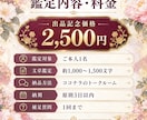 算命学であなたの結婚運と婚期を詳しく鑑定します いつ結婚できる？出会いの時期と良縁のヒントをお届け イメージ7