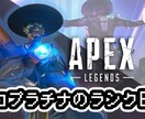 APEXの動画編集承ります 現・APEXプレイヤーがスマートに編集します! イメージ2