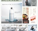 広告バナーを丁寧に制作します 修正無制限、ヒアリング重視で対応します イメージ2