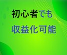資金不要・在庫リスクゼロで始める物販手法教えます 初心者でも可能な海外の人気商品を日本で独占販売する方法 イメージ2