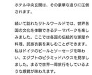Xからブログまで。楽チンに貴方の負担10%にします Xからブログまで。たった1文字→無制限にリライト致します！ イメージ5