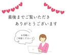 ペライチで、集客を意識した女性向けLPを制作します 女性デザイナーが、高品質なランディングページを安く作ります！ イメージ10