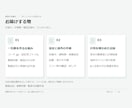 勤務表から勤務形態一覧表へ自動で転記します 介護・医療の事業所向け。毎月の手作業の書き写しをなくします イメージ5