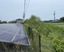 産業用太陽光発電所の除草を行います 元野立て太陽光開発担当者が行う、除草代行と点検作業です イメージ5