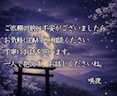 守護神鑑定◆あなたを護る存在とオーラを霊視します 恋愛・仕事・人間関係｜今あなたに降り立つ神様・神獣の御名 イメージ5