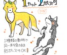 可愛い手書き動物・ペットイラストお安く描きます イメージキャラクターも◎手書きで可愛らしさをアップ☆ イメージ3
