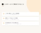 生成AIで業務を自動化するツールを作ります 要約・分類・転記などの手作業をまとめて自動化 イメージ3