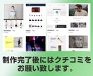 ワードプレスwordpresでホームページ作ります ワードプレス/予約機能/高品質/ホームページ/サイト制作 イメージ3