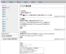 WEBサイトの新規制作や新規開発を行います 個人向けホームページから掲示板サイト等まで幅広く開発！ イメージ2