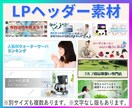 Web写真素材イラスト商用利用可3400点あります フリー素材です。サムネ、ヘッダー画像も多数取り揃えています。 イメージ2