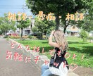 電話は苦手な方☆チャットで何でもお話し聞きます 電話はちょっと苦手って方、2日間じっくりお話し♪ イメージ1