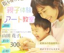 バナー・サムネイル・ヘッダーデザインします ご希望のイメージで作成いたします⭐️ イメージ5