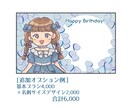 似顔絵イラスト描きます ［期間限定価格］男女ともOK/グッズ、メセカ、SNS等 イメージ5