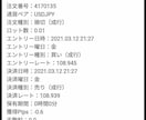 MT5　のアラートインジケーター機能売ります MT5エントリー＆決済時のアラートインジケーター イメージ4