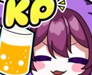 かわいいスタンプ作成いたします TwitchやYoutubeでのスタンプやバッジを描きます！ イメージ3