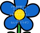 育児のこれどうしように現役看護師ままがお答えします 2歳、6歳(小学1年生)を育てる現役ママNsが相談のります！ イメージ4