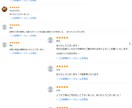 日本人ebayセラー65名分リスト販売します 初心者でも簡単！優秀なセラーがリストになってます！ イメージ7